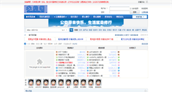 Desktop Screenshot of dandao.net